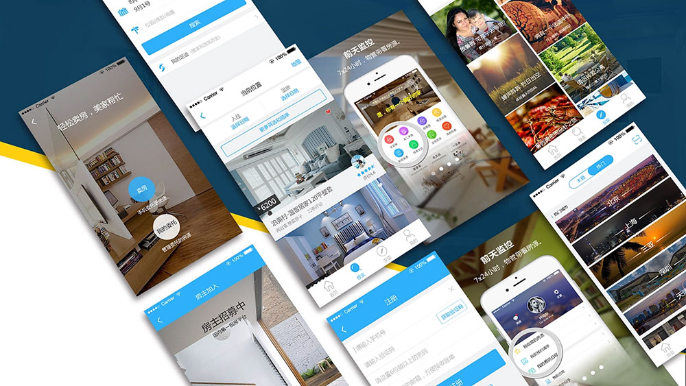 柳州房地產app開發各功能效果頁面